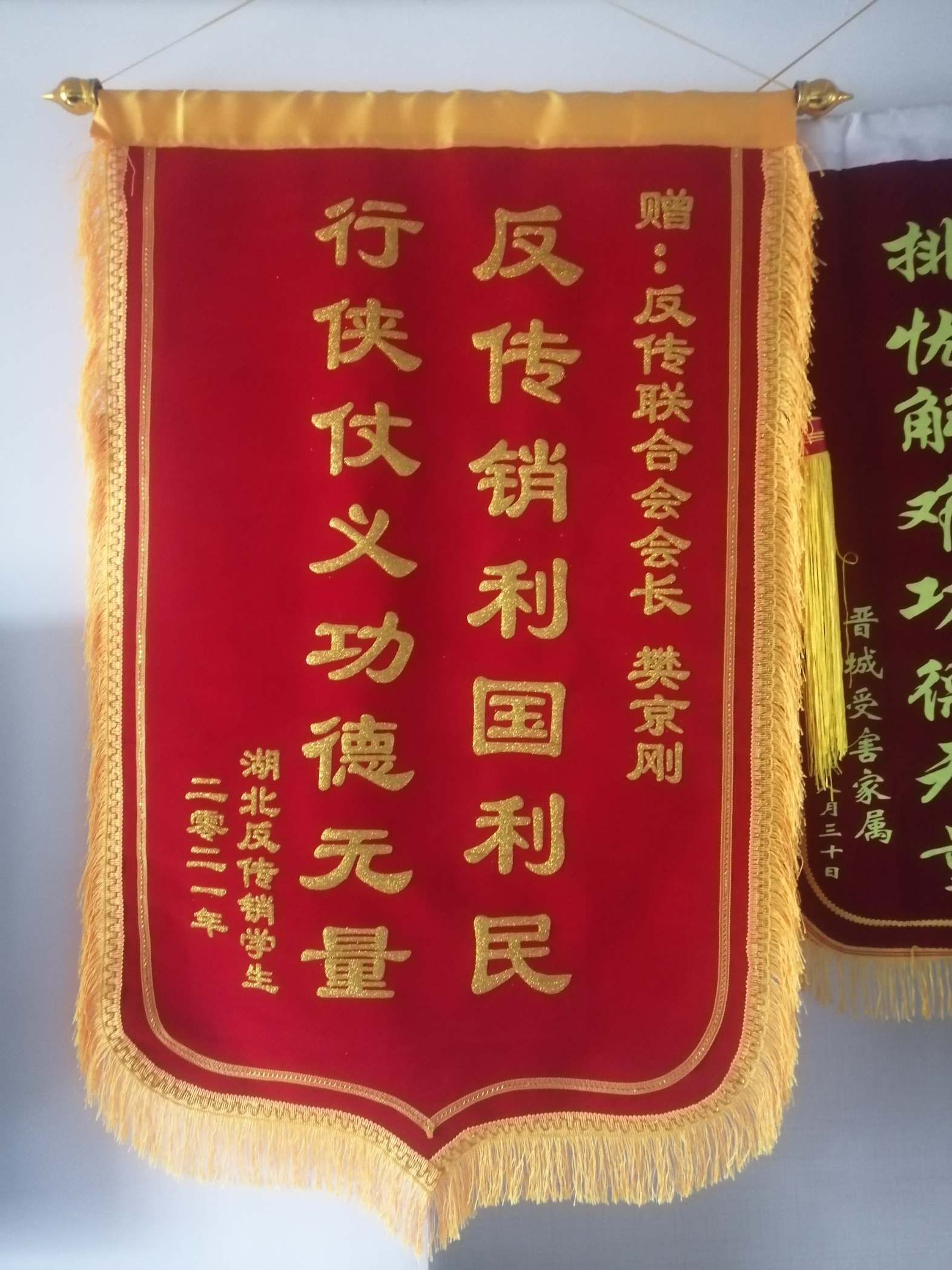 临沧荣誉证书