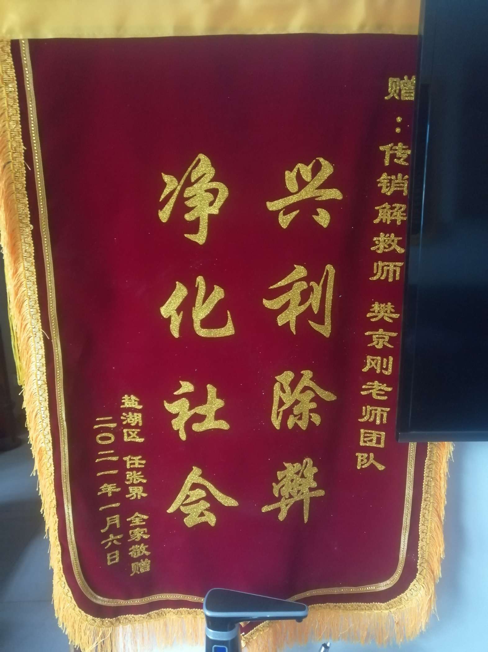 临沧荣誉证书