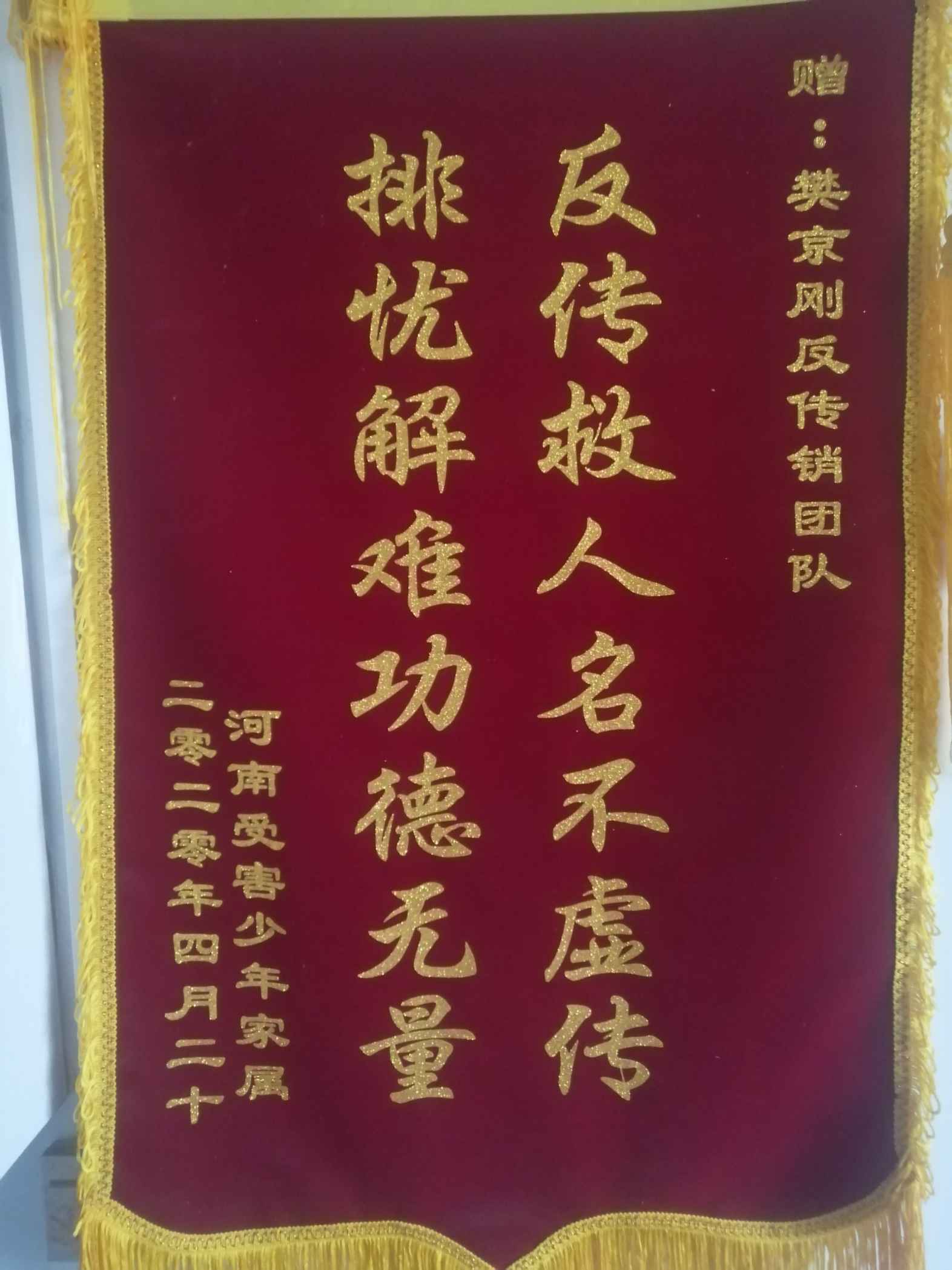 临沧荣誉证书